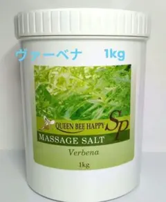 2025年最新】クインビーハッピー マッサージソルトの人気アイテム