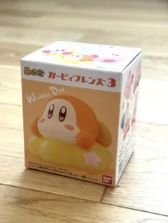 星のカービィ カービィフレンズ3 (2ワドルディ(星))