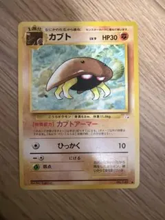 ポケモンカード カブト