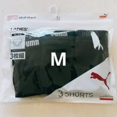 PUMA レディース スタンダードショーツ 3枚組 Mサイズ