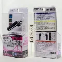 1個 カシムラ Bluetooth イヤホンマイク インナータイプ BL66のサムネイル