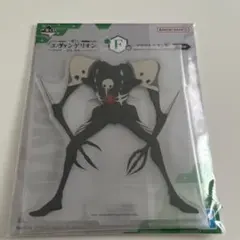 エヴァンゲリヲン　一番くじ　サキエル