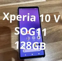 良品 SONY Xperia 10 III ブルー A102SO ワイモバイル - メルカリ