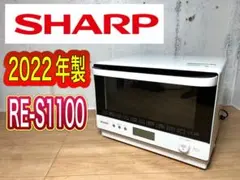 2026年最新】シャープ オーブンレンジ 角皿の人気アイテム - メルカリ