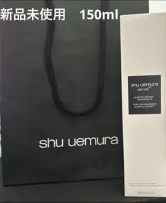 shu uemura スブリム ビューティ クレンジング オイルn 150ml