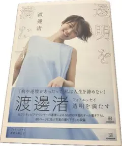 Item thumbnail for item 4b452dea-da9c-4043-bd05-4442e80f5f57