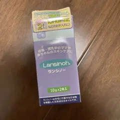 ランシノー　クリーム10グラム