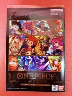 ワンピース プレミアムカードコレクション ベストセレクション vol.4未開封