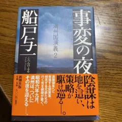 マルヨシ様 リクエスト 2点 まとめ商品