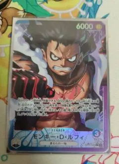 ワンピースカードゲーム　神速の拳　青紫　ルフィ　リーダーパラレル　スネイクマン