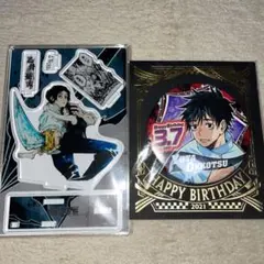 呪術廻戦 2021 乙骨憂太バースデー