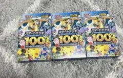 【新品・未開封】 MEGA スタートデッキ100 ポケカ　3個セット