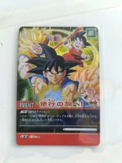 DB-806-Ⅱ 邪悪を倒す者 ドラゴンボール スーパーカードゲーム - メルカリ