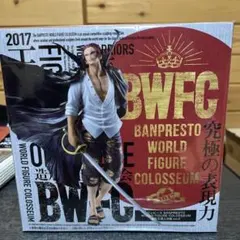 BWFC シャンクス フィギュア 造形王頂上決戦vol.2 新品未開封
