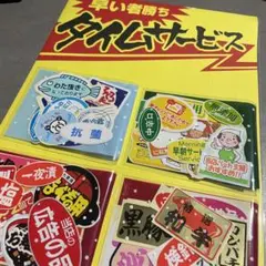 【販促シール台紙付き】販促シール 色分け おすそ分け 主婦のシール帳 35枚