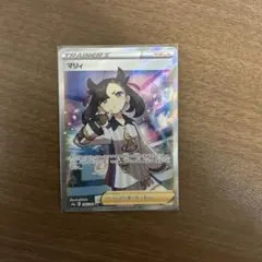 2026年最新】マリィsrの人気アイテム - メルカリ