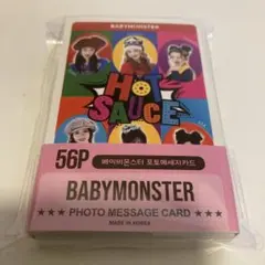 babymonster メッセージカード56枚入り