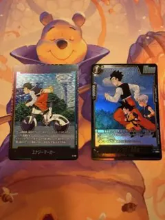ドラゴンボール フュージョンワールド トランクス：幼年期 エナジーマーカー