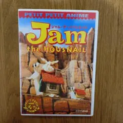 2026年最新】ジャム・ザ・ハウスネイルの人気アイテム - メルカリ