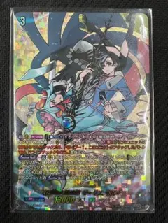 泡沫の大魔法師 ゼーリス 幻影 ffr 4枚 - メルカリ