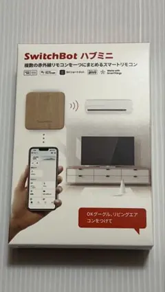 SwitchBot ハブミニ スマートリモコン 本体