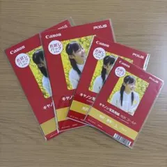 【新品】キヤノン 写真用紙 光沢 ゴールド お試しパック 4点セット