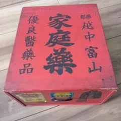 쇼와 레트로 富山 置き薬 配置薬 木箱 레트로 雑貨