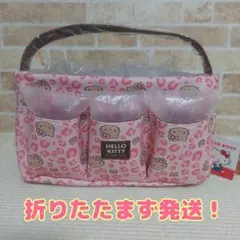 ハローキティ　仕切り付きケース　収納ボックス　ヒョウ柄　ピンク　レオパード