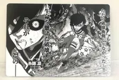 ブルーロック　アニメイト　38巻発売記念フェア　特典　名場面カード　糸師凛①