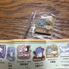 サンリオ　ご当地ピンズコレクション　大阪限定　ポムポムプリン　大阪城　新品