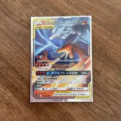 【ポケモンカード】レシラム&リザードンGX