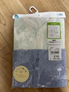 新品！半袖前開きロンパース80