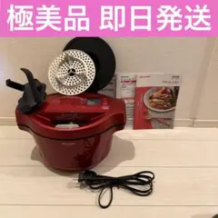 2026年最新】ヘルシオホットクックの人気アイテム - メルカリ