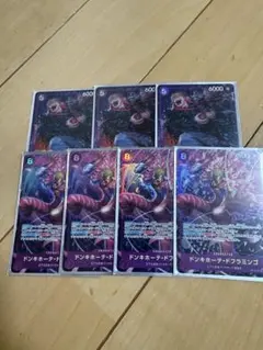 ドフラミンゴ OP10-071 ロシナンテ OP10-072 SR パラレル