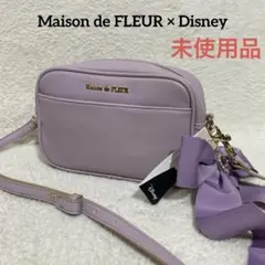 希少　受注生産　未使用　メゾンドフルール×ディズニー　ショルダーバッグ