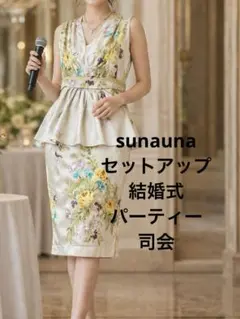 新品未使用タグ付き EmiriaWiz 幾何学柄シアーロングワンピース S 
