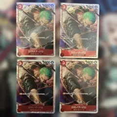 ロロノア・ゾロ SR パラレル OP01-025