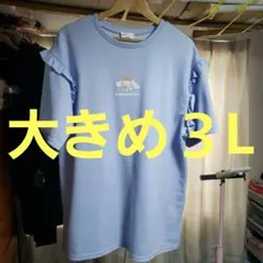 大きいサイズ3Lサンリオ・シナモロールTシャツのサムネイル