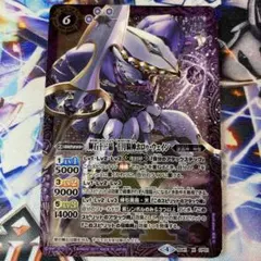 パルキアEX SR BW9 メガロキャノン 081/076 ひるがえす - メルカリ