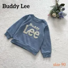 【Buddy Lee】 トレーナー 長袖 ライトブルー 90サイズ
