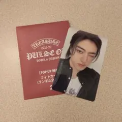 TREASURE ハルト 10000円 特典トレカ ポップアップ