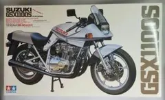 1/6 タミヤ「スズキ GSX1100S カタナ」のサムネイル
