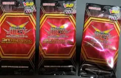 遊戯王】20thレジェンダリーコレクション ARC-V 未開封パック - メルカリ