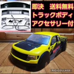 2026年最新】cc-02 タミヤの人気アイテム - メルカリ