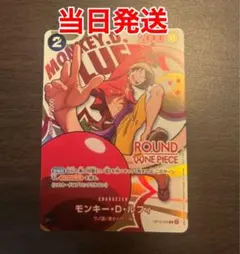 ワンピース カードゲーム ROUND1 プロモーションパック ルフィ