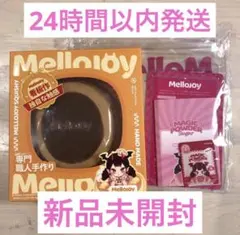 【24時間以内発送】Mellojoy メロジョイ　スフレ Mellojoy メロジョイ スフレ ミディアム 未開封 新スフレ - メルカリ