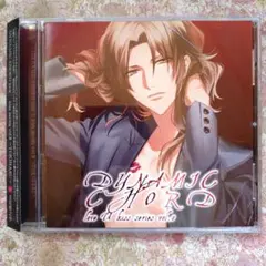 DYNAMIC CHORD love U kiss series vol.10 - メルカリ