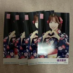 2026年最新】橋本陽菜の人気アイテム - メルカリ