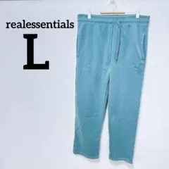 realessentials スウェットパンツ Lサイズ ライトブルー 裏起毛
