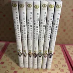 Item thumbnail for item ede506b3-14a3-4bf6-9d82-d34bb8b3cab9